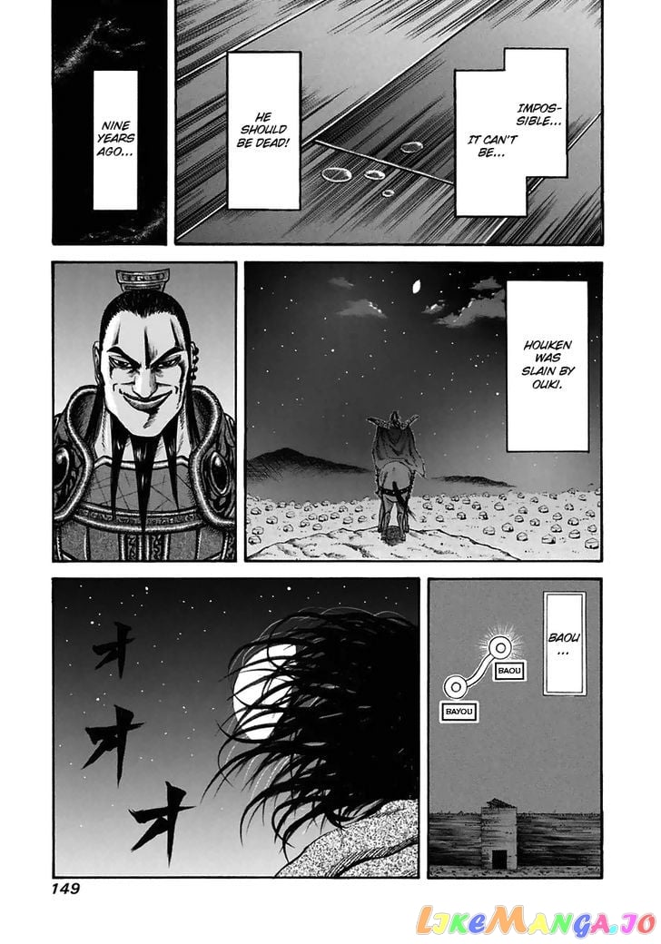 Kingdom - Manga Chapter 115 - page 14