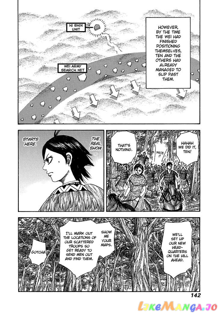 Kingdom - Manga Chapter 247 - page 6