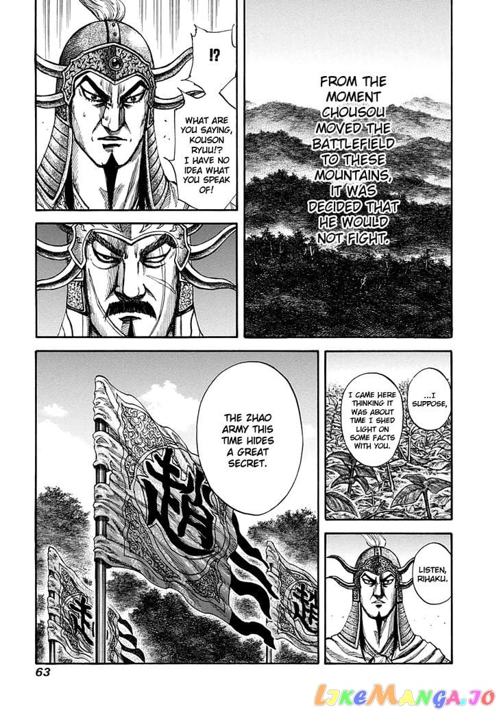 Kingdom - Manga Chapter 155 - page 5