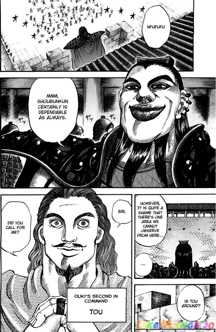 Kingdom - Manga Chapter 35 - page 8