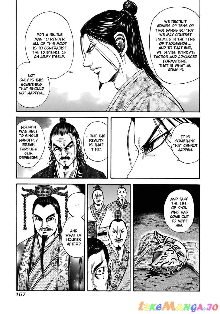 Kingdom - Manga Chapter 116 - page 14