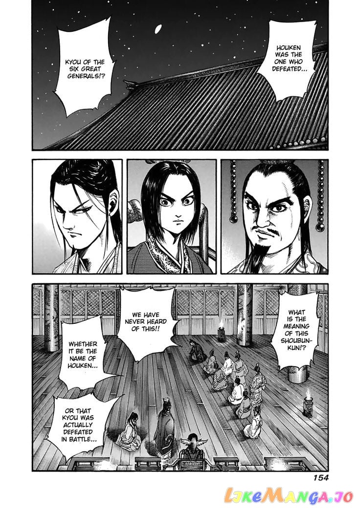 Kingdom - Manga Chapter 116 - page 2