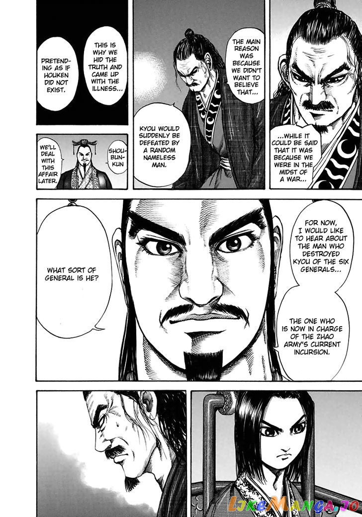 Kingdom - Manga Chapter 116 - page 4