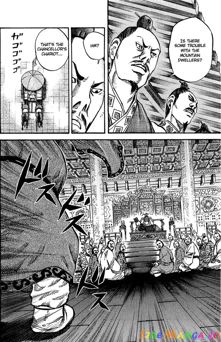 Kingdom - Manga Chapter 36 - page 4