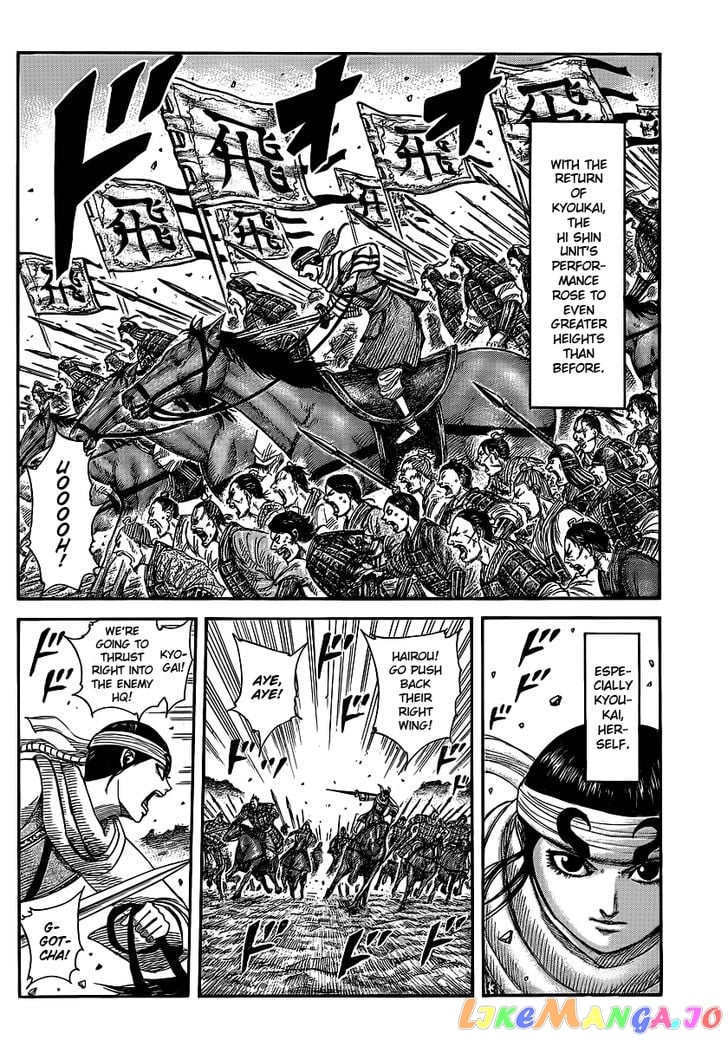 Kingdom - Manga Chapter 364 - page 5