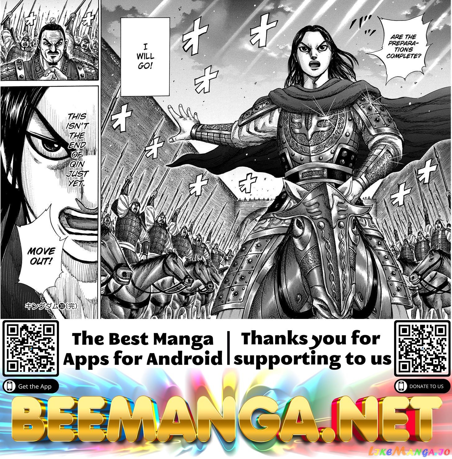 Kingdom - Manga Chapter 327 - page 18