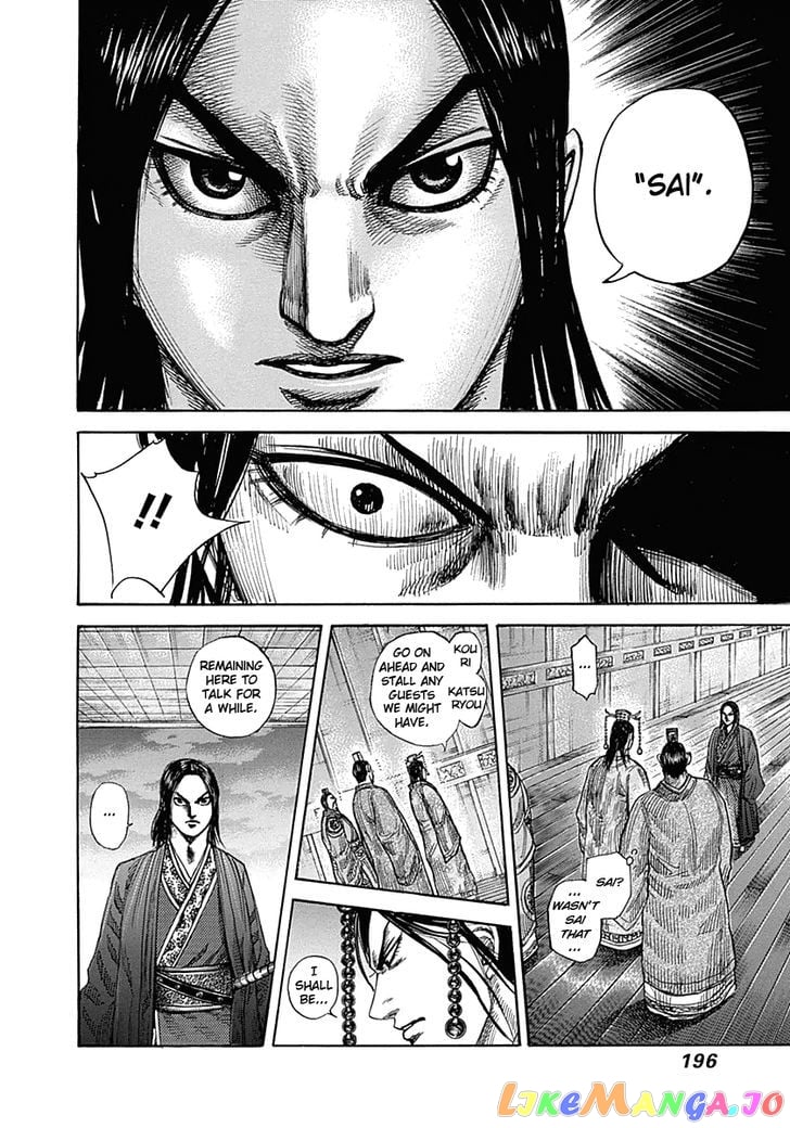 Kingdom - Manga Chapter 327 - page 6