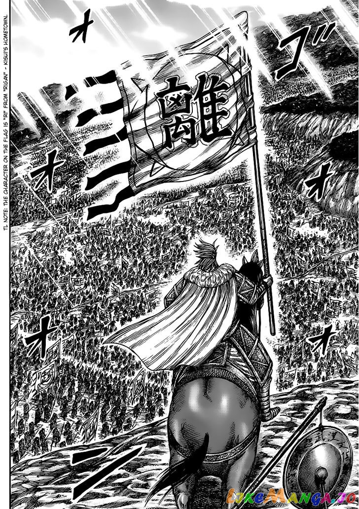 Kingdom - Manga Chapter 458 - page 14