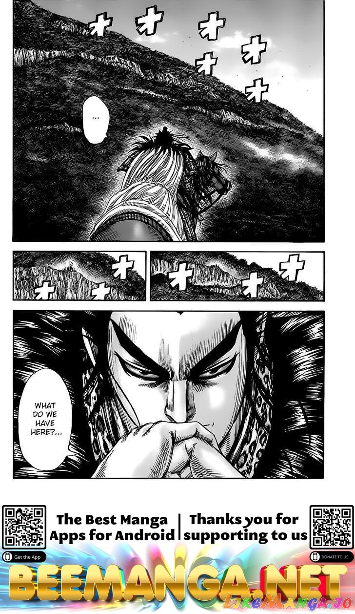 Kingdom - Manga Chapter 458 - page 18