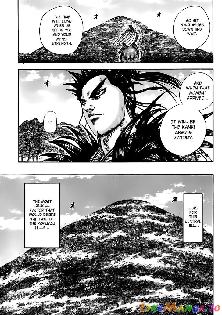 Kingdom - Manga Chapter 458 - page 5