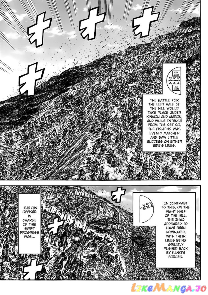 Kingdom - Manga Chapter 458 - page 7