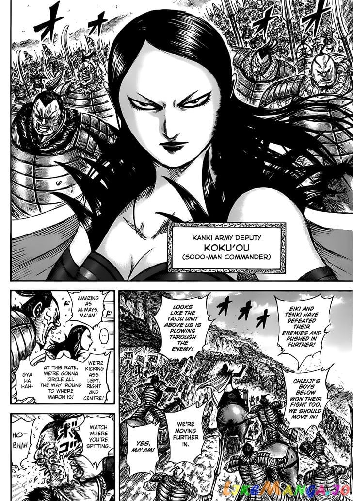 Kingdom - Manga Chapter 458 - page 8