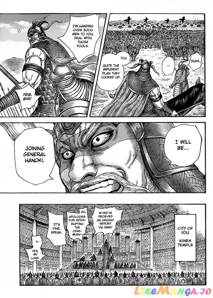 Kingdom - Manga Chapter 417 - page 16