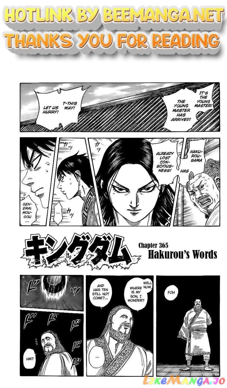 Kingdom - Manga Chapter 365 - page 1