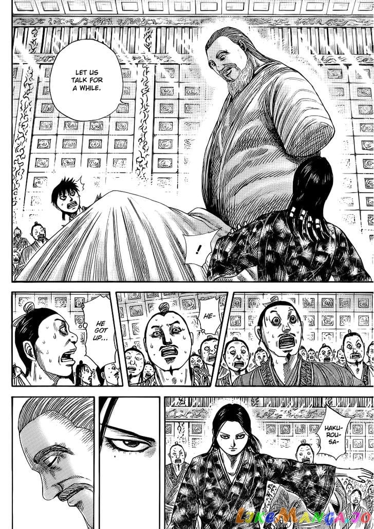 Kingdom - Manga Chapter 365 - page 5