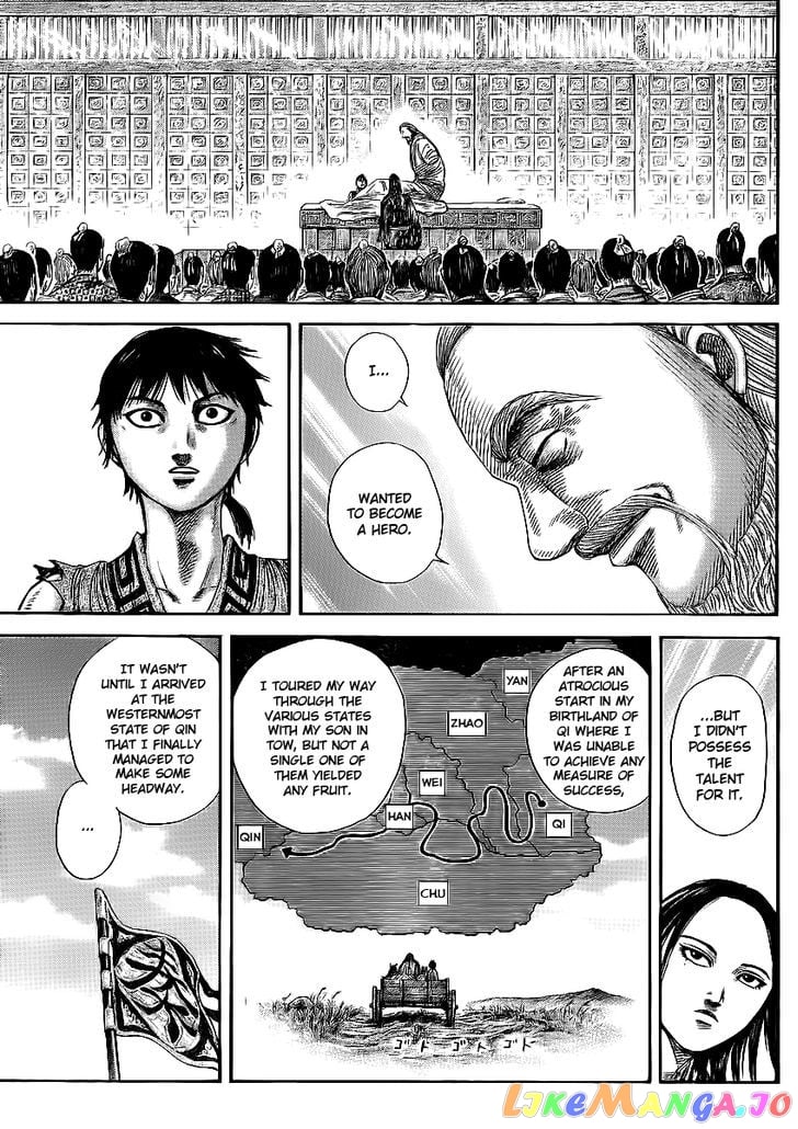 Kingdom - Manga Chapter 365 - page 6