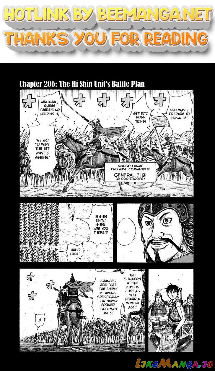 Kingdom - Manga Chapter 206 - page 1