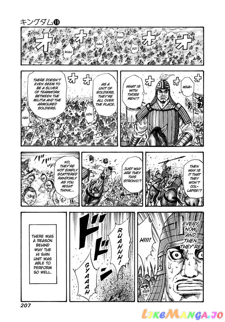 Kingdom - Manga Chapter 206 - page 11