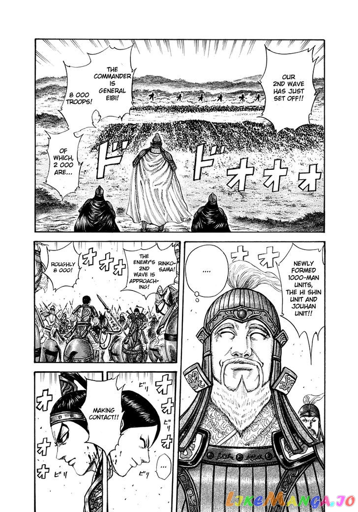 Kingdom - Manga Chapter 206 - page 5