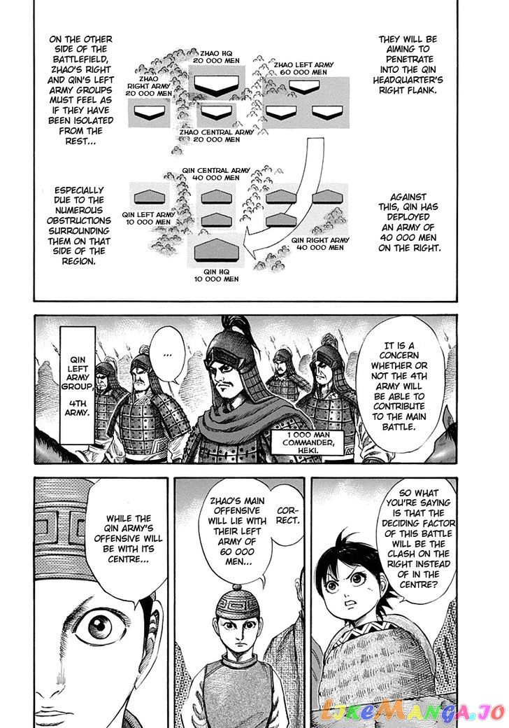 Kingdom - Manga Chapter 119 - page 9