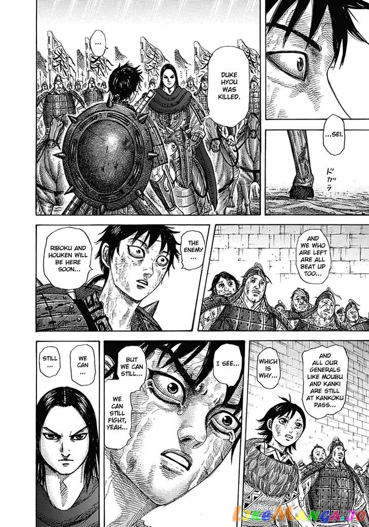 Kingdom - Manga Chapter 329 - page 4