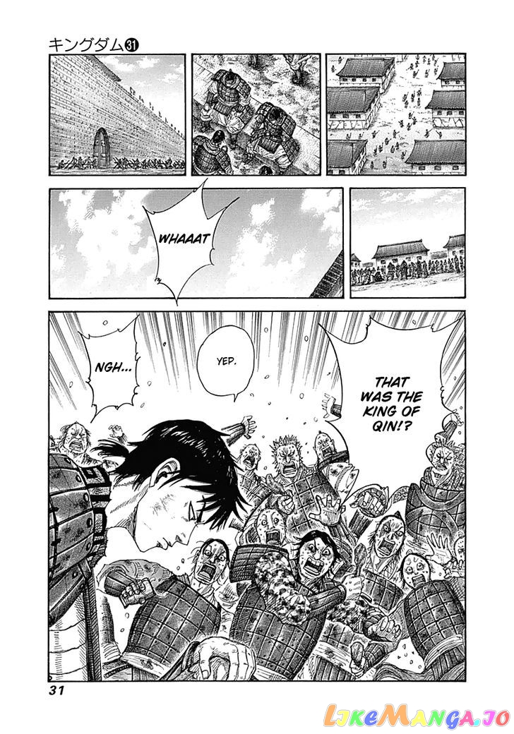 Kingdom - Manga Chapter 329 - page 7