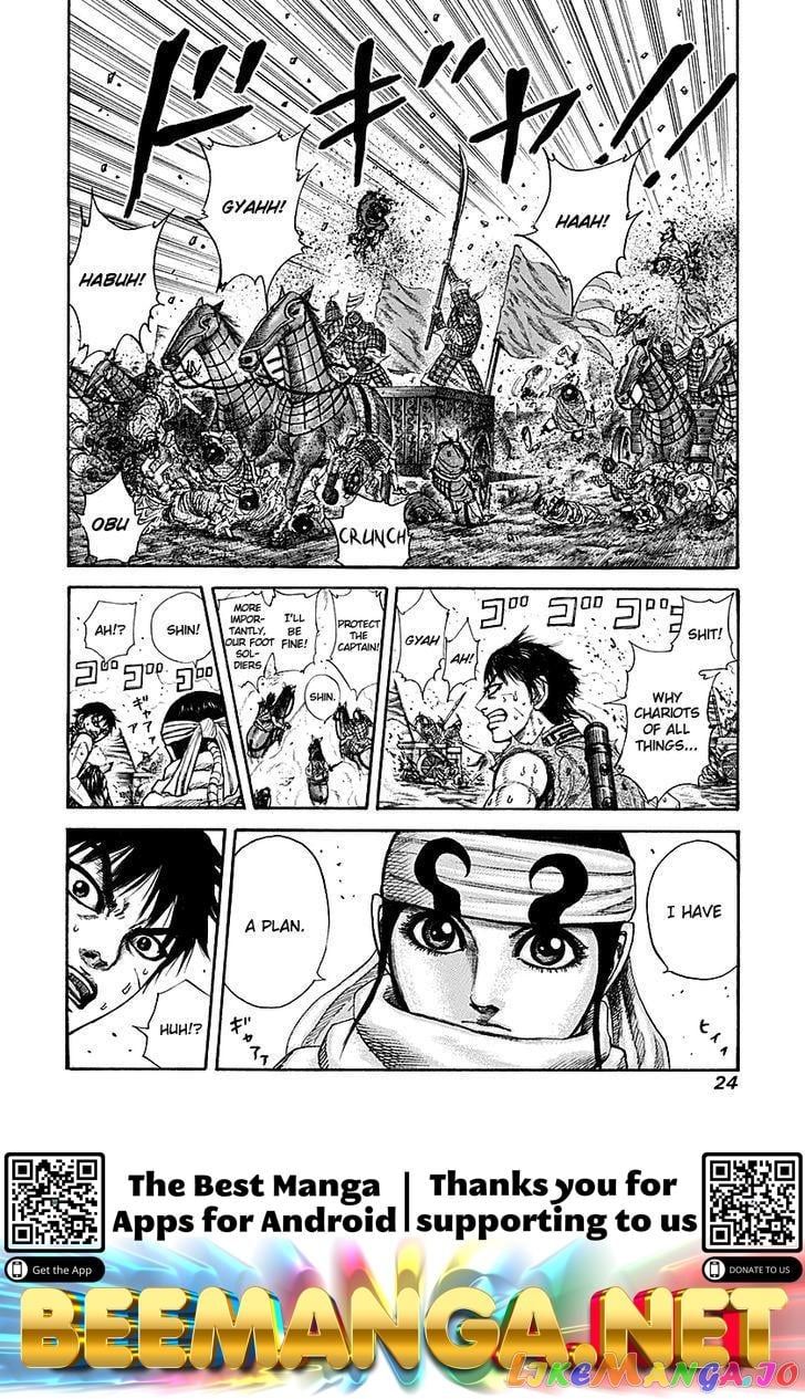 Kingdom - Manga Chapter 207 - page 22