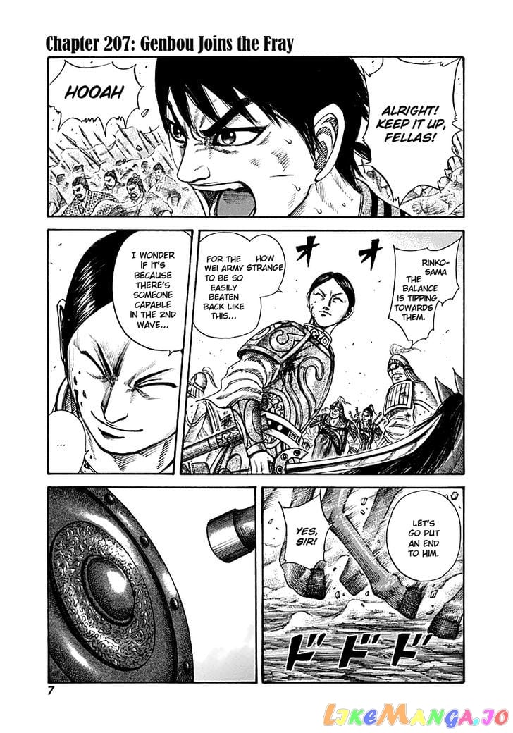 Kingdom - Manga Chapter 207 - page 6