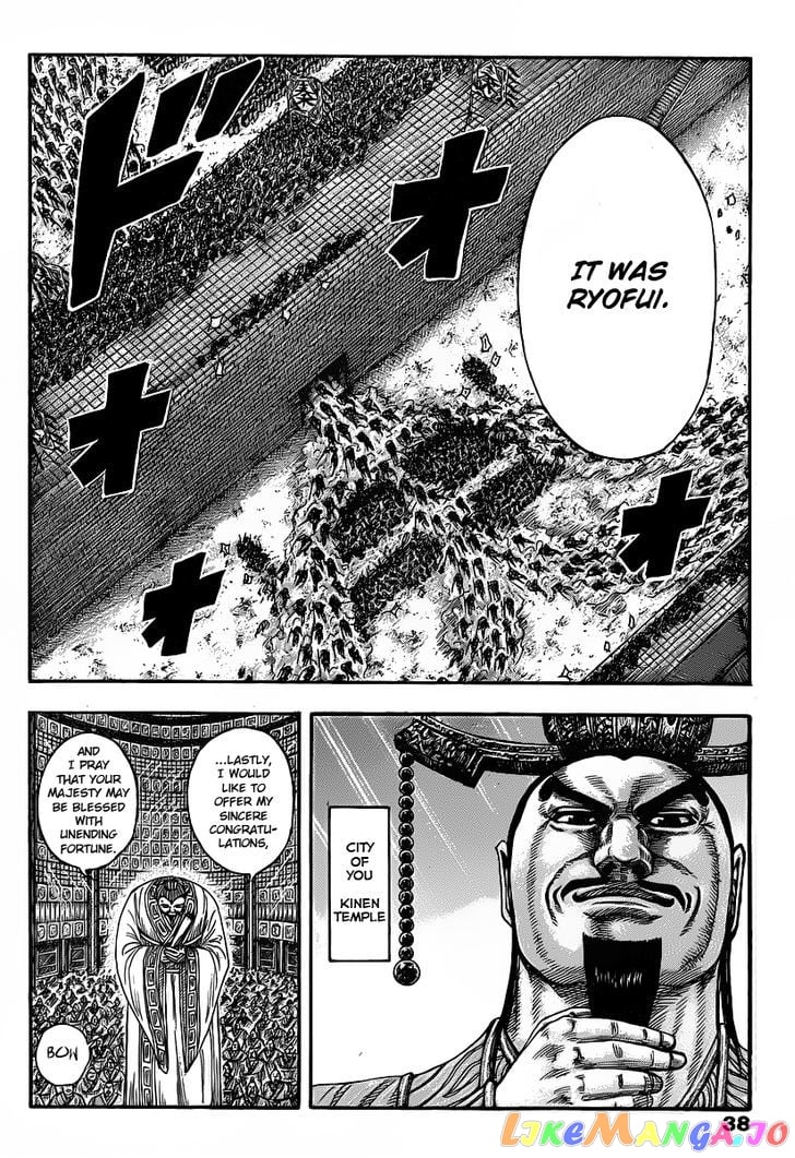 Kingdom - Manga Chapter 419 - page 6