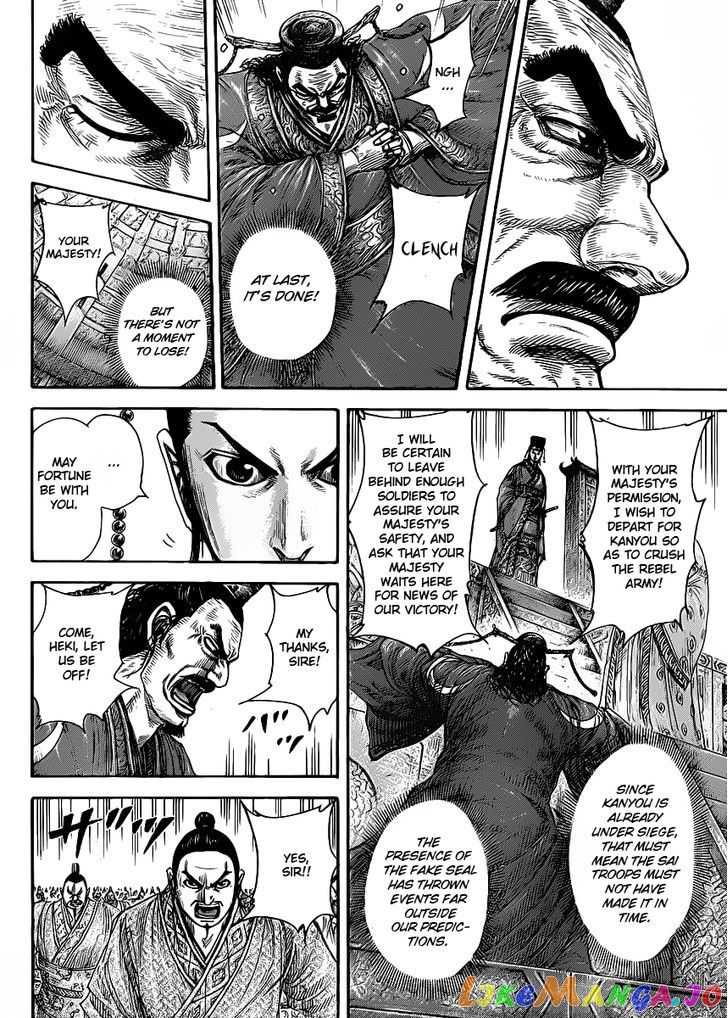 Kingdom - Manga Chapter 419 - page 8