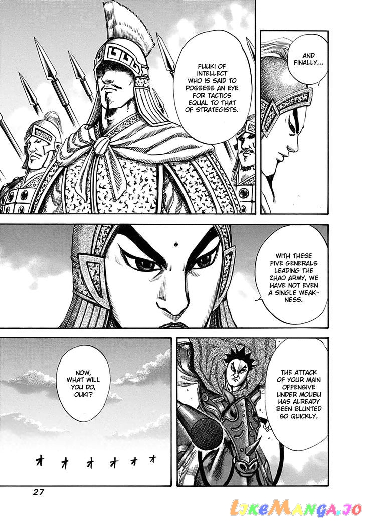 Kingdom - Manga Chapter 120 - page 5