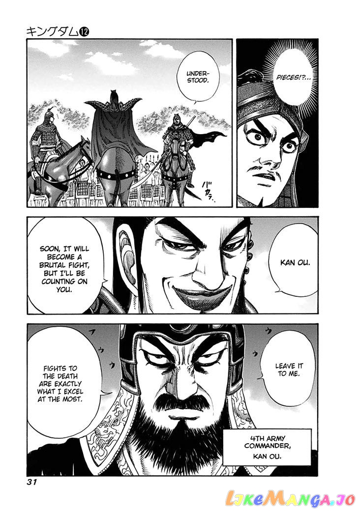 Kingdom - Manga Chapter 120 - page 9