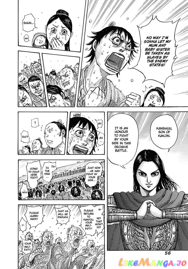 Kingdom - Manga Chapter 330 - page 14