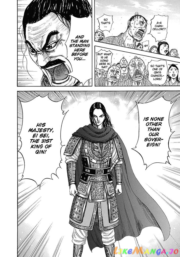 Kingdom - Manga Chapter 330 - page 4