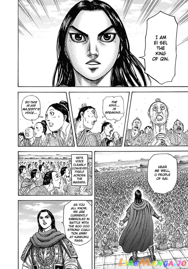 Kingdom - Manga Chapter 330 - page 8