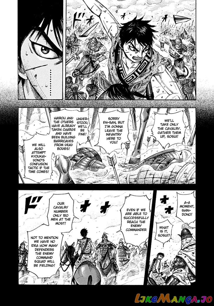 Kingdom - Manga Chapter 208 - page 13