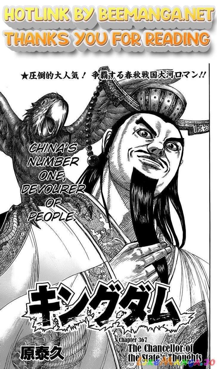 Kingdom - Manga Chapter 367 - page 1