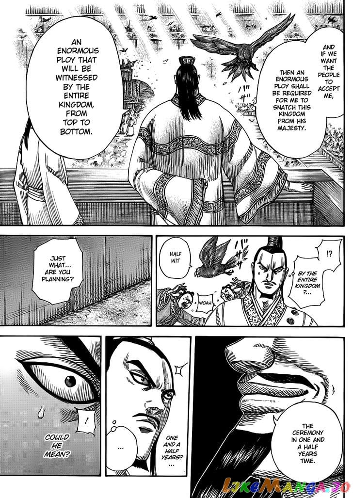 Kingdom - Manga Chapter 367 - page 15