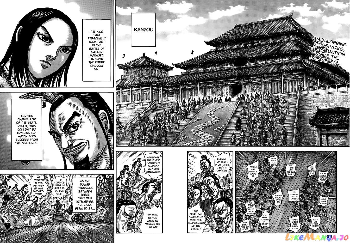 Kingdom - Manga Chapter 367 - page 2