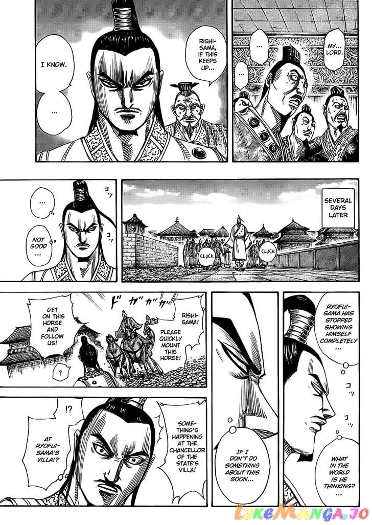 Kingdom - Manga Chapter 367 - page 6