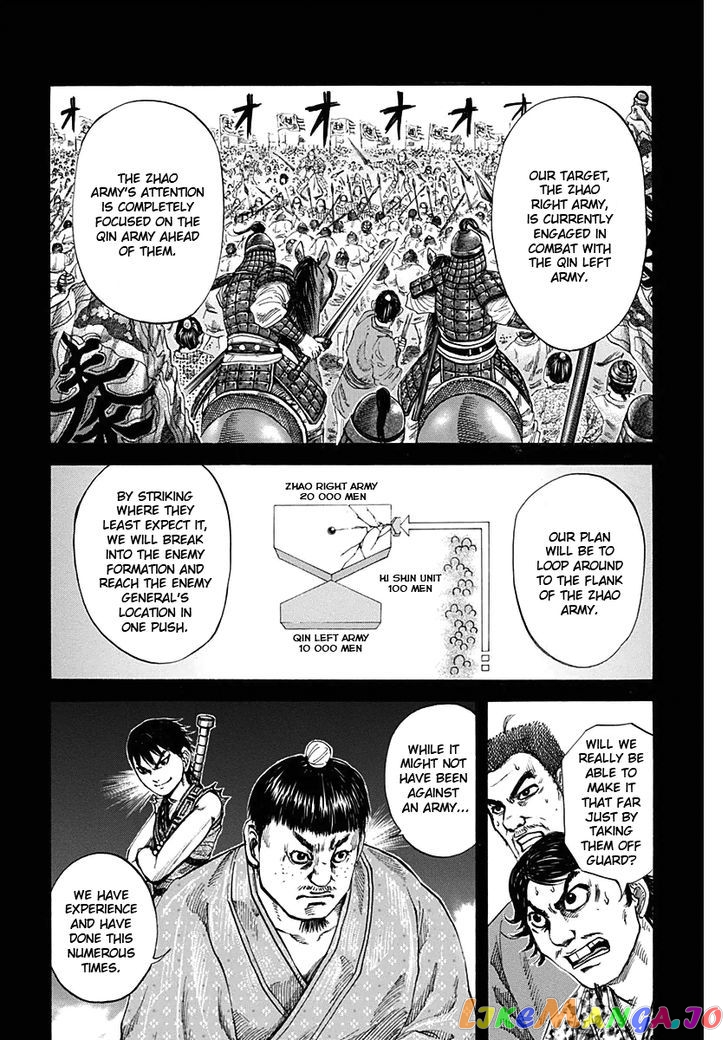 Kingdom - Manga Chapter 121 - page 10