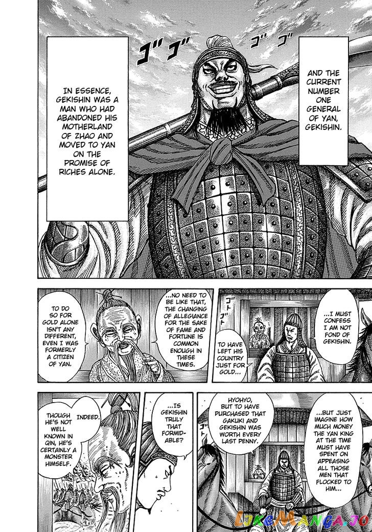 Kingdom - Manga Chapter 251 - page 21