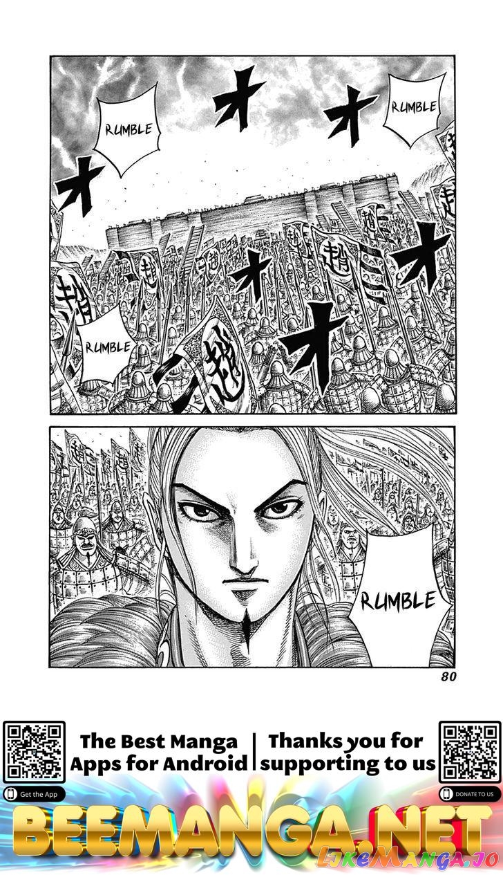 Kingdom - Manga Chapter 331 - page 20