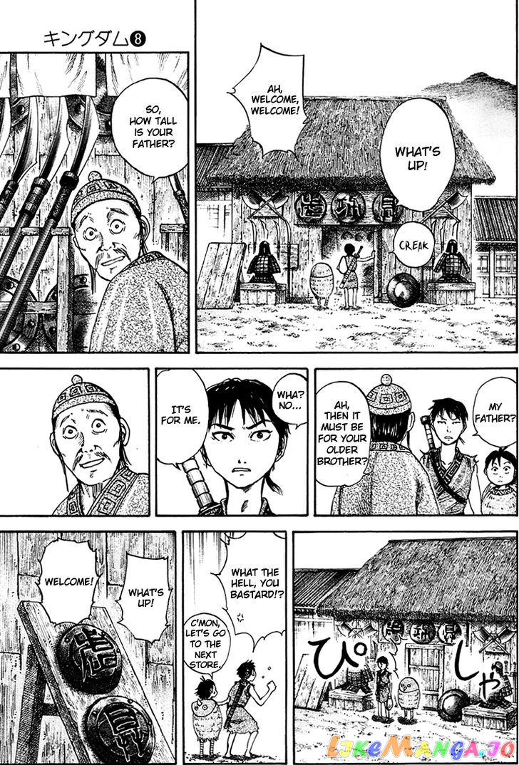 Kingdom Chapter 82 - page 6