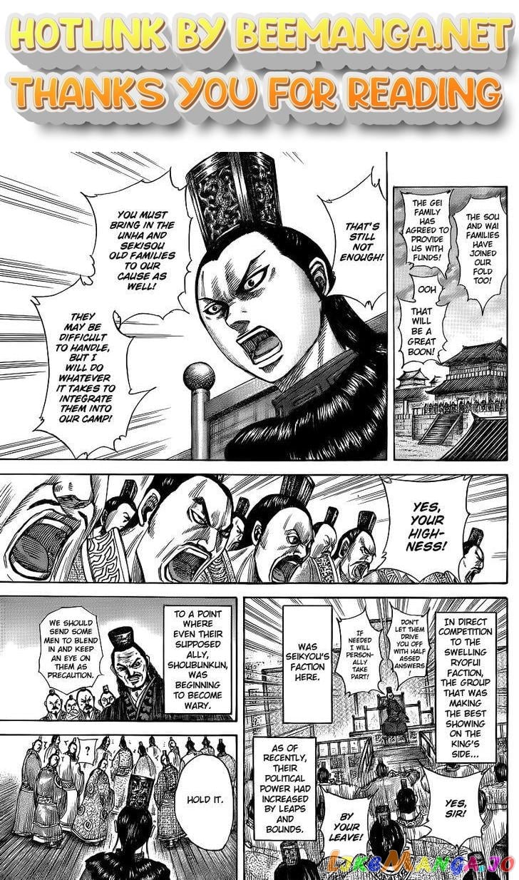 Kingdom - Manga Chapter 368 - page 1