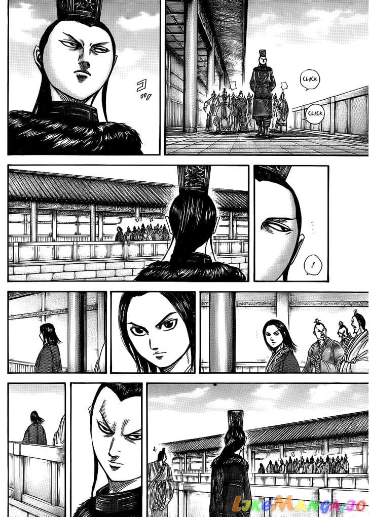 Kingdom - Manga Chapter 368 - page 2