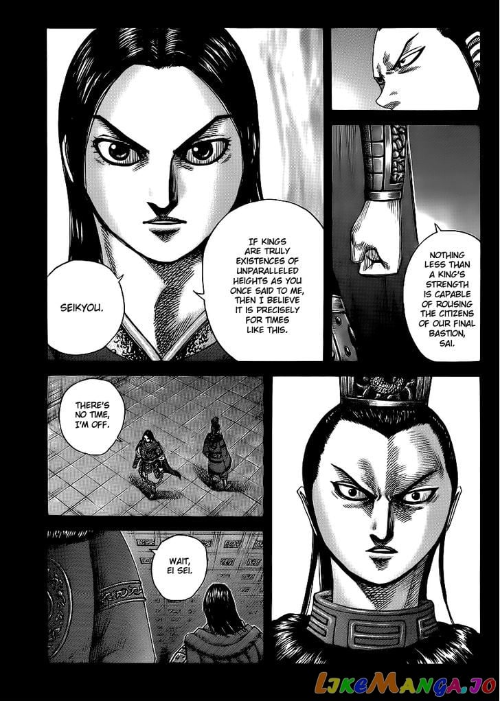 Kingdom - Manga Chapter 368 - page 3