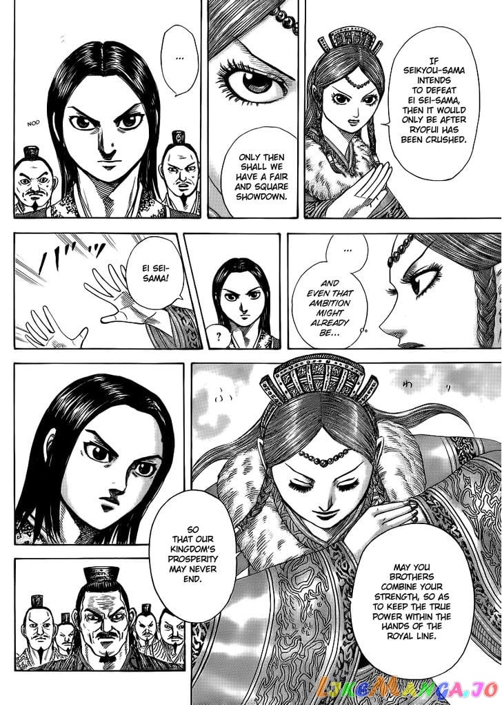 Kingdom - Manga Chapter 368 - page 7