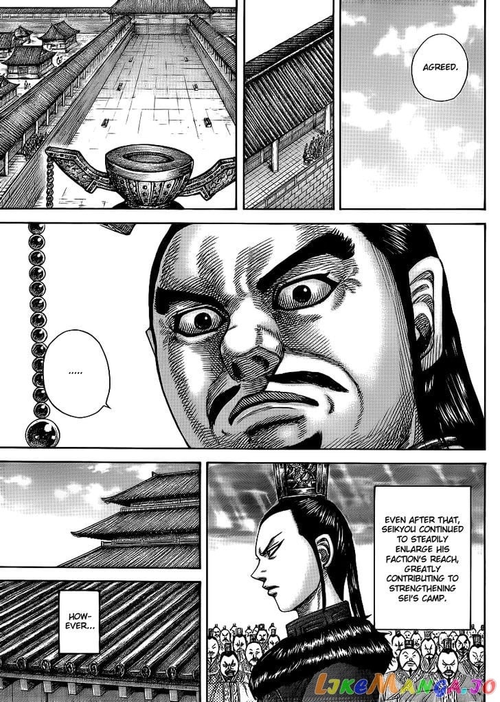 Kingdom - Manga Chapter 368 - page 8