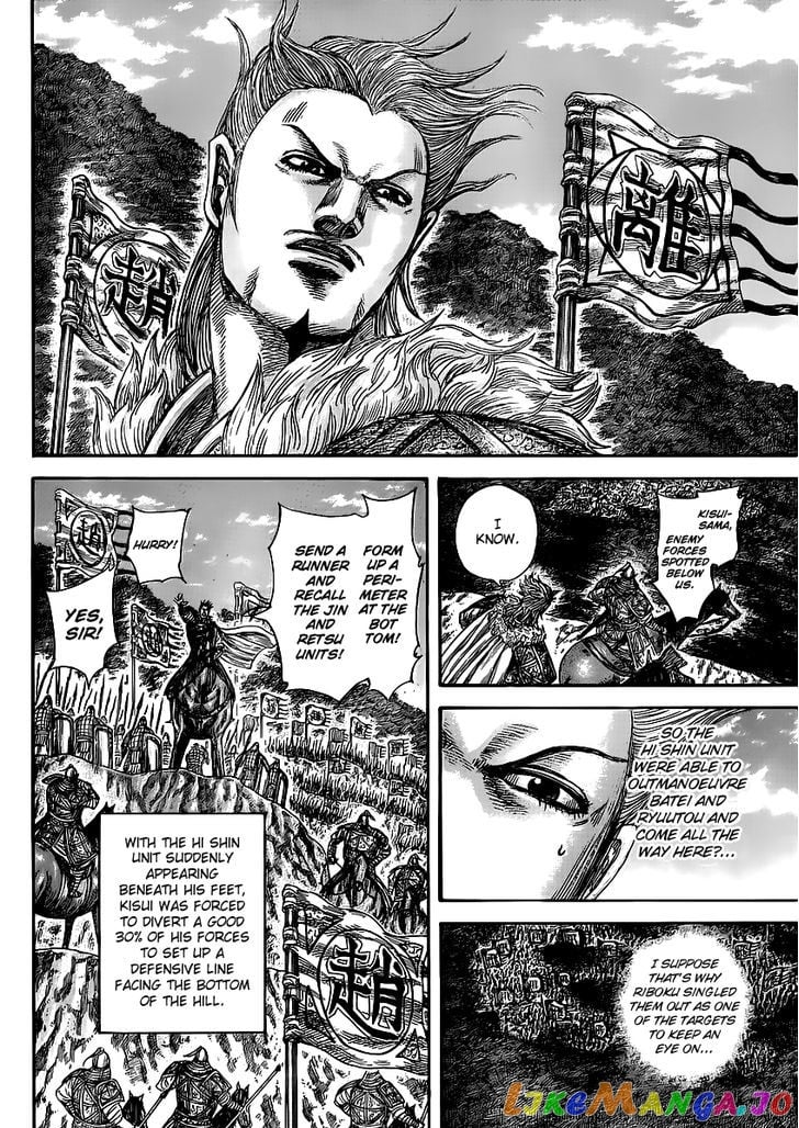 Kingdom - Manga Chapter 460 - page 15